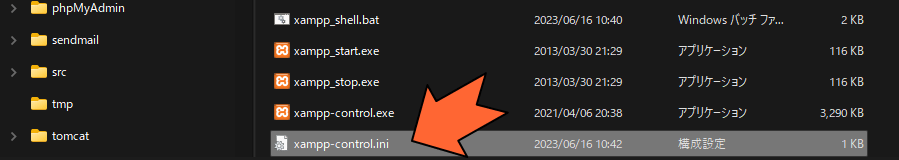 xampp-control.ini