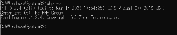 コマンドプロンプトからPHPのバージョンを確認