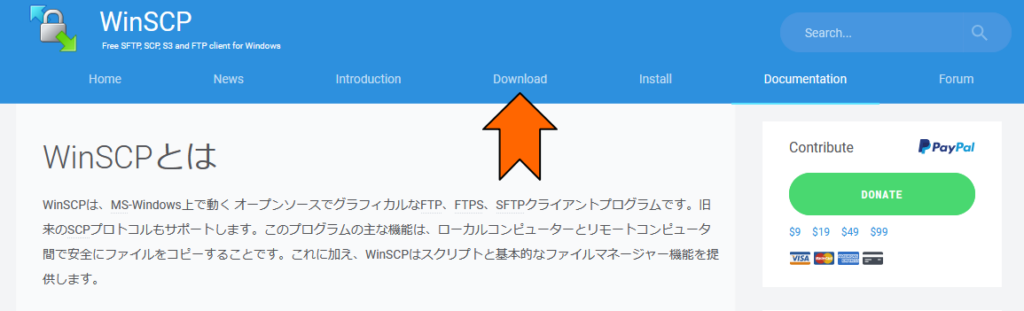 「Download」をクリック