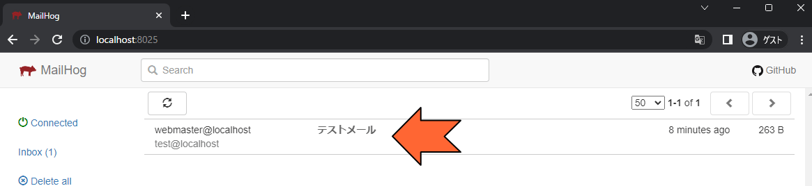 「MailHog」の画面を確認してみると、送信したテストメールが着信している