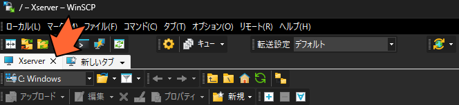 接続中のタブの「×」をクリック