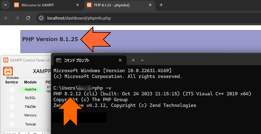 XAMPPで動作しているPHPのバージョンと、Windowsが参照しているPHPのバージョンが異なっている
