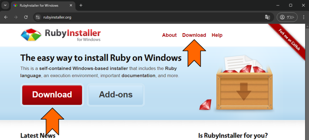 「Ruby」の公式サイトにアクセスし、「Download」をクリック