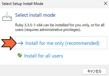 「Install for me only (Recommended)」をクリック