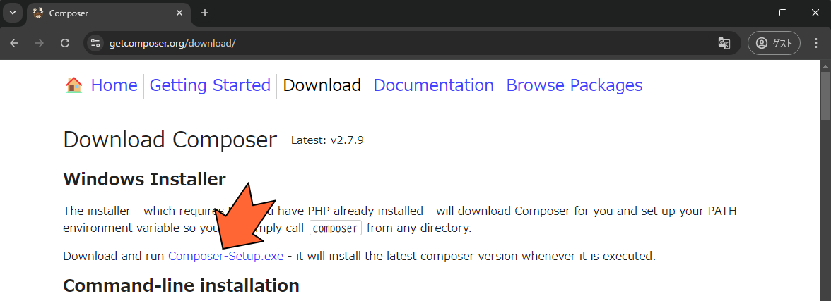 「Windows Installer」の「Composer-Setup.exe」をクリック