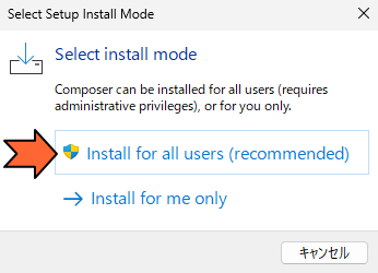 「Install for all users」をクリック