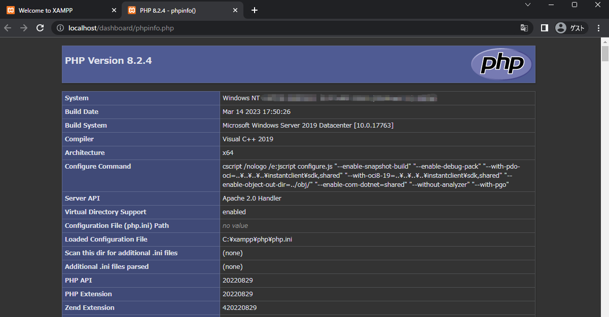 インストール済のXAMPPのPHPのバージョンは「8.2.4」