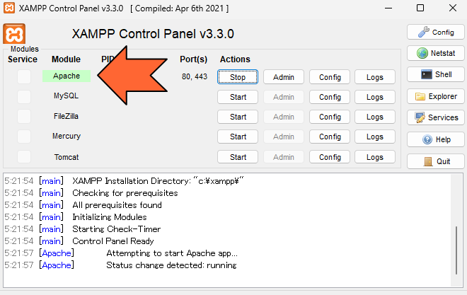 Apacheを起動または再起動