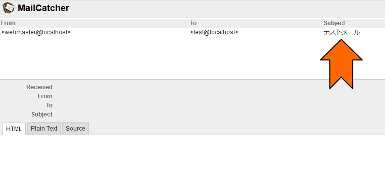 「MailCatcher」の画面を確認してみると、送信したテストメールが着信している